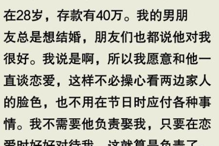 梦到跟不认识的人结婚