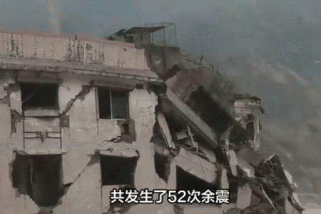 女人梦见地震房子倒塌