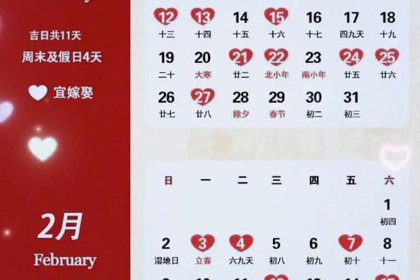三月领证的黄道吉日2025年(3月领证吉日2021年)