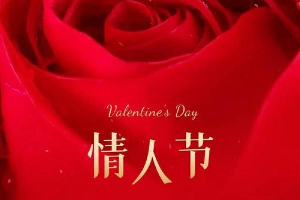 2020年8月14是什么情人节 每年的8月14是什么情人节