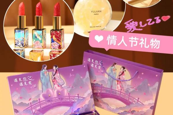 七夕情人节送女朋友什么礼物 哪些礼物最好