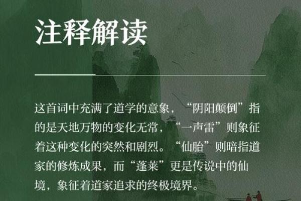 阴阳颠倒打一动物 阴阳颠倒打一生肖动物