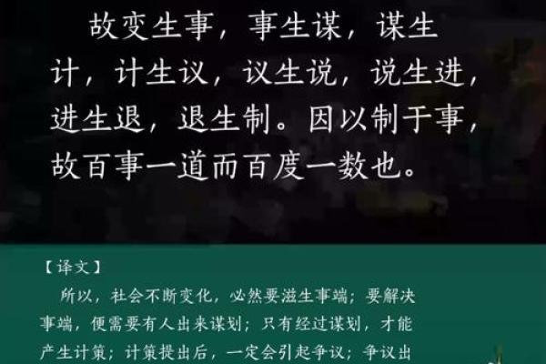 再三再四是指哪个生肖