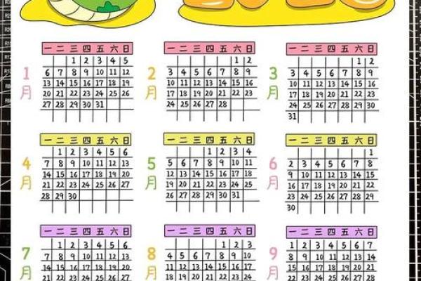 2025年农历三月黄道吉日查询(今年黄历黄道吉日查询)