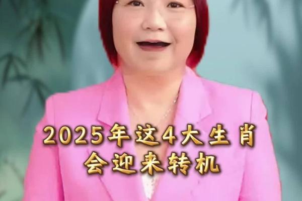 大龄女人是指什么生肖