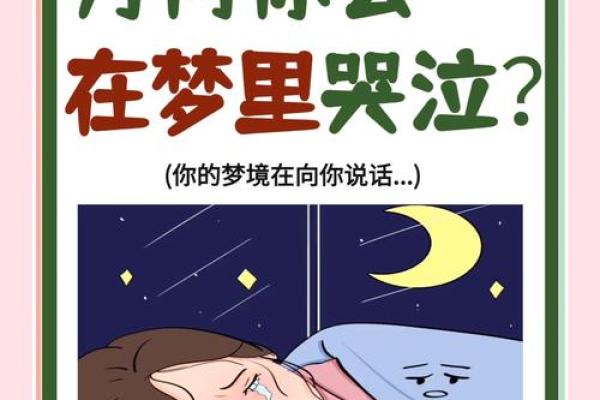 经常梦见自己被追赶,逃跑,躲藏