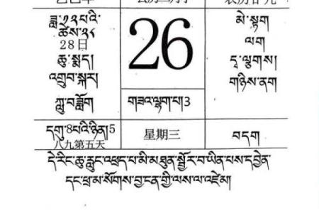 2025年农历8月嫁娶黄道吉日(2025年农历八月二十九是几号)
