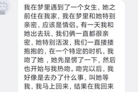 已婚的女人梦到自己结婚是什么预兆