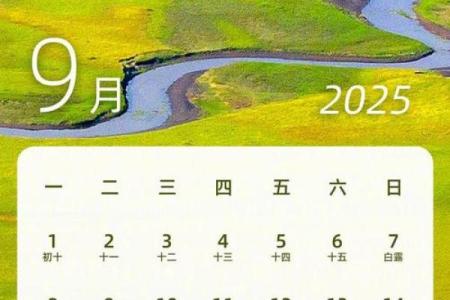 阳历3月份黄道吉日2025年查询(2021年阳历3月份黄道吉日有哪些)