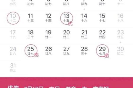 5月领证时间吉日查询