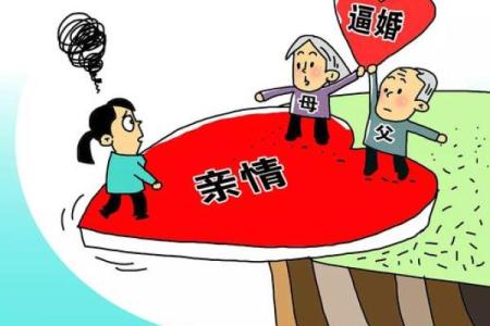 梦到跟自己老公结婚是什么意思