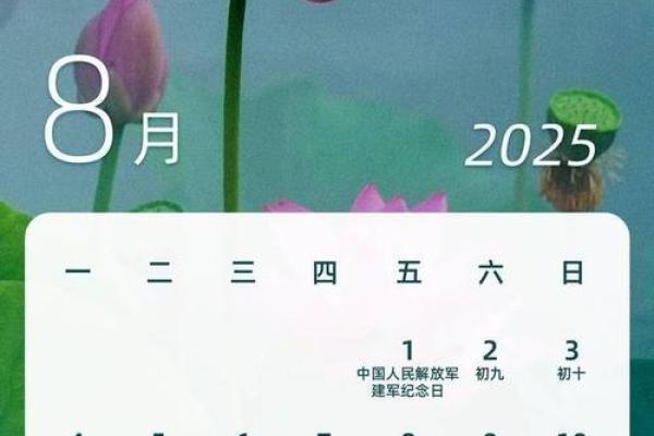 2025年5月26日适合结婚吗