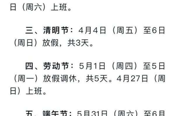 2025年5月26日适合结婚吗