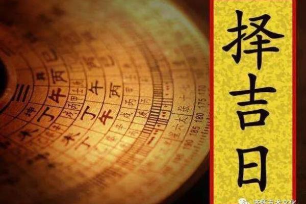 2022年农历11月黄道吉日一览表(2o2o年农历11月黄道吉日)