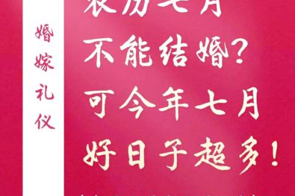 2027适合结婚的日子(2027适合结婚的日子有哪些)