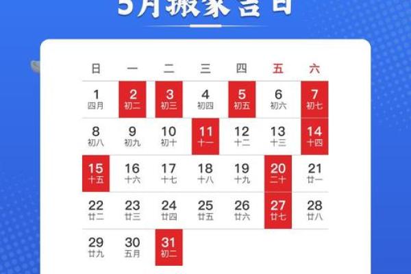 2022年6月份黄道吉日(2022年6月份黄历)