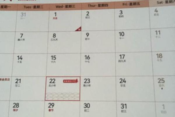 2025年3月份黄道吉日(2025年3月份黄道吉日查询表)