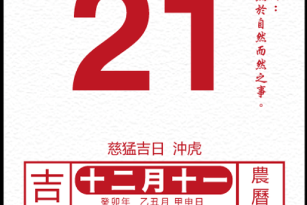 五月份的黄道吉日2021年(五月份黄道吉日2021年搬家)