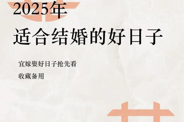 适合领证结婚的日子(适合领证结婚的日子有哪些)
