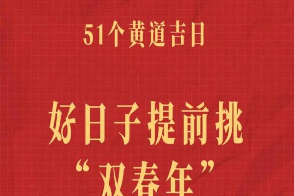 三月适合结婚领证的日子(三月宜领证的日子)