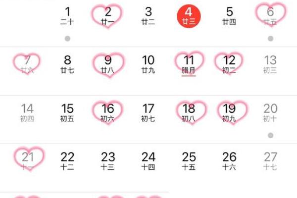 14年5月领证吉日
