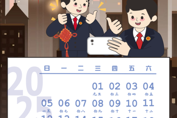 2025年3月日历表(2025年3月日历表可打印)