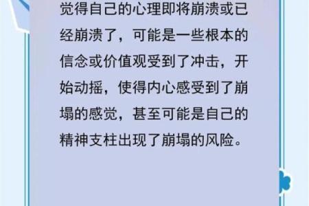 梦见别人房子塌了