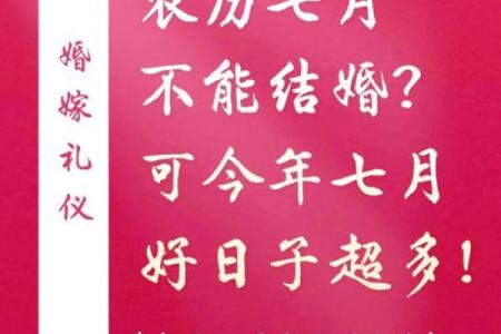 2027适合结婚的日子(2027适合结婚的日子有哪些)