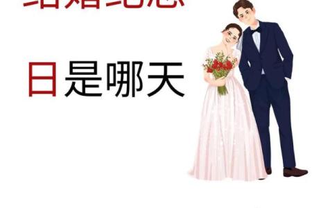 5月份的领证吉日有哪几天