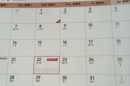 2025年3月份黄道吉日(2025年3月份黄道吉日查询表)