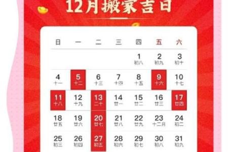 五月份的黄道吉日2021年(五月份黄道吉日2021年搬家)