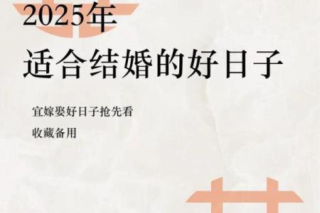 适合领证结婚的日子(适合领证结婚的日子有哪些)
