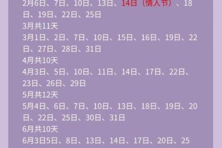 5月份领证吉日(5月份领证吉日2024年)