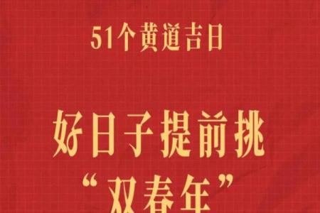 三月适合结婚领证的日子(三月宜领证的日子)
