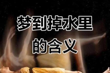 梦见房间里都是水
