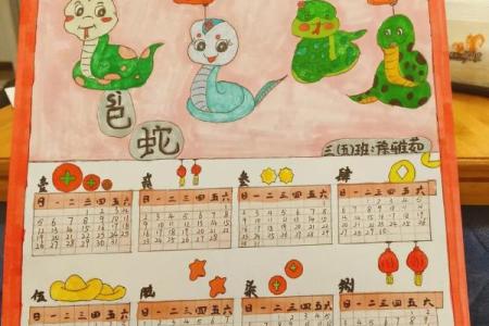 2025年3月日历表(2025年3月日历表可打印)