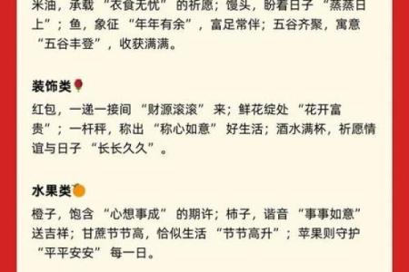 2025搬家黄道吉日(2025搬家黄道吉日1月)