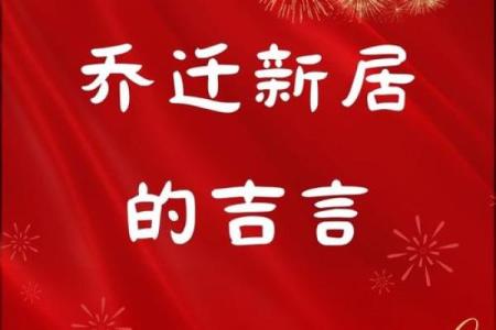 梦见搬进新房子是什么预兆