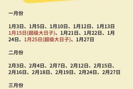2025年领证最好的日子11月(2025年适合领证的日子)