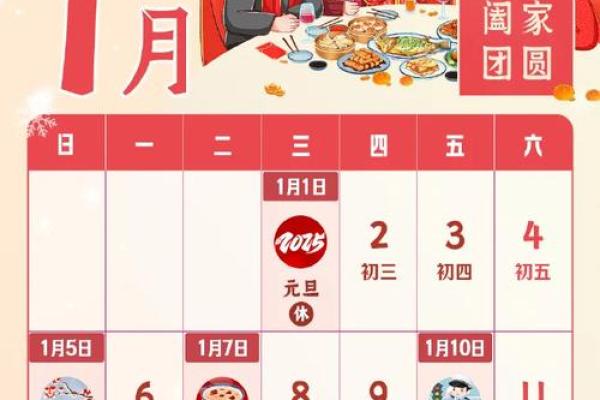 2025年5月1日结婚最好的时间