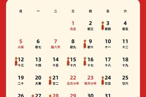 2025年5月份搬家入宅黄道吉日有哪几天呢(2025年的黄道吉日)