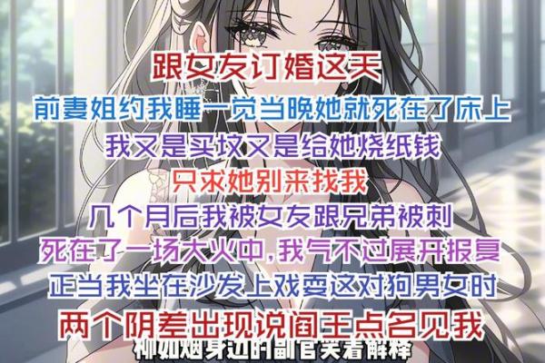 梦到和前女友结婚