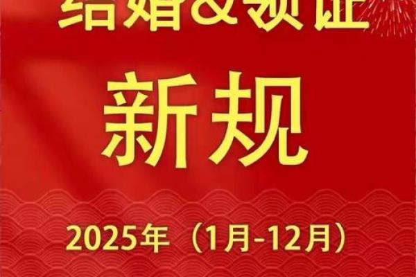 2025年5月20日可以领证吗(2025年5月20日可以领证吗)