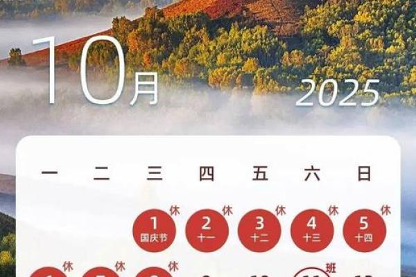 五月二号结婚日子怎么样(这个月结婚日子哪天好)