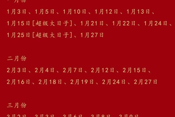 20215月领证日子(20215月份领证吉日)