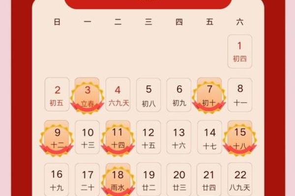 5月份黄历搬家吉日(5月份黄历搬家吉日)