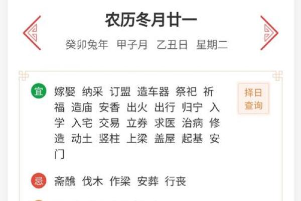 5月份黄历搬家吉日(5月份黄历搬家吉日)