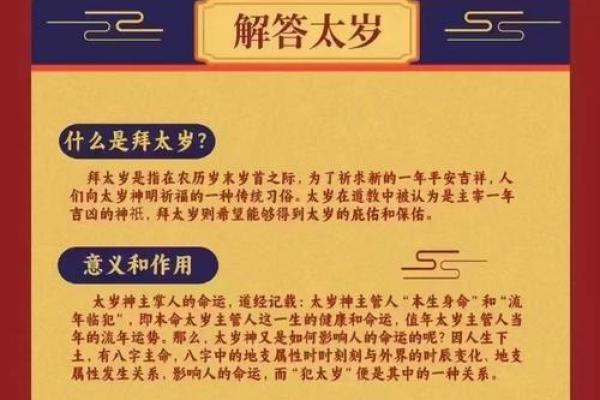 净盘将军是何肖 净盘将军开过什么生肖