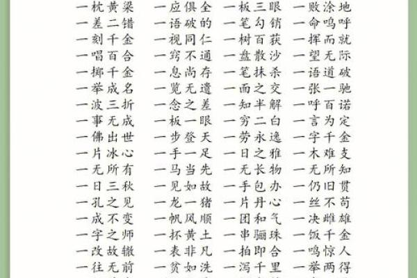 一日之长是什么生肖 一日之长打一正确生肖