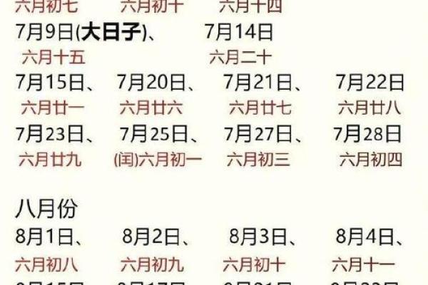 5月领证的好日子(适合5月领证的日子)